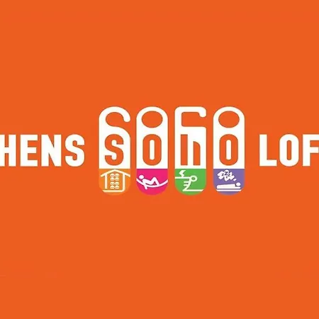 Apartament Soho Lofts - Super 8 *