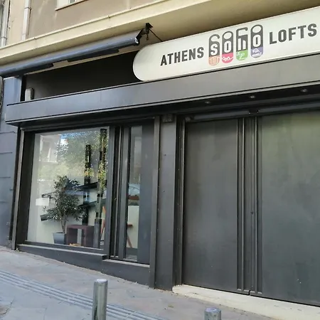 Soho Lofts - Super 8 Apartament Atena