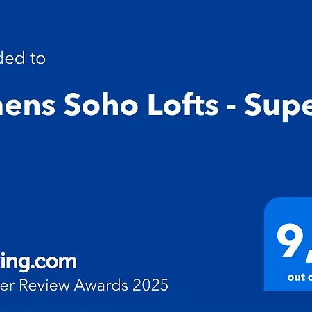 Apartament Soho Lofts - Super 8 Atena